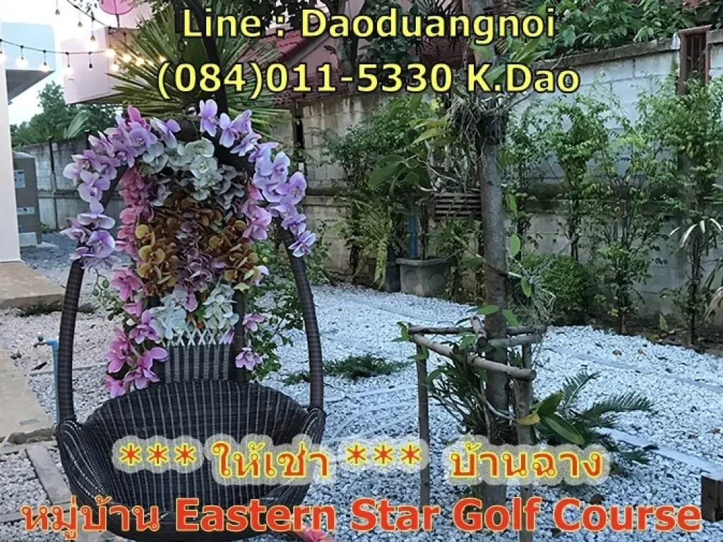 House rental in Eastern Star golf course Banchang