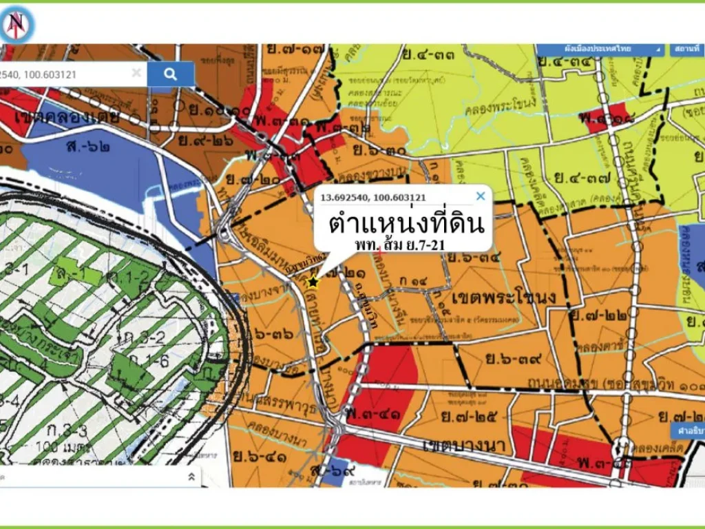 ที่ดินพร้อมสิ่งปลูกสร้าง 200 ตรว สุขุมวิท 62แยก1