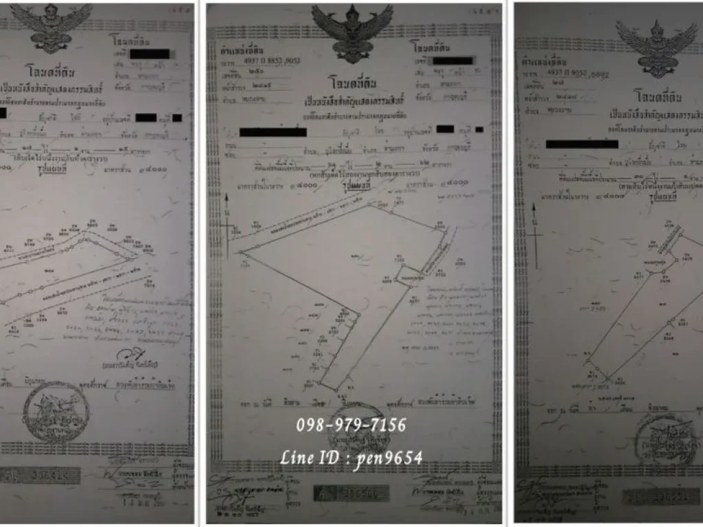 ขายที่ดินพื้นที่สีม่วง 109 ไร่ 1 งาน 75 ตารางวา อำเภอท่ามะกา ติดคลองชลประทาน