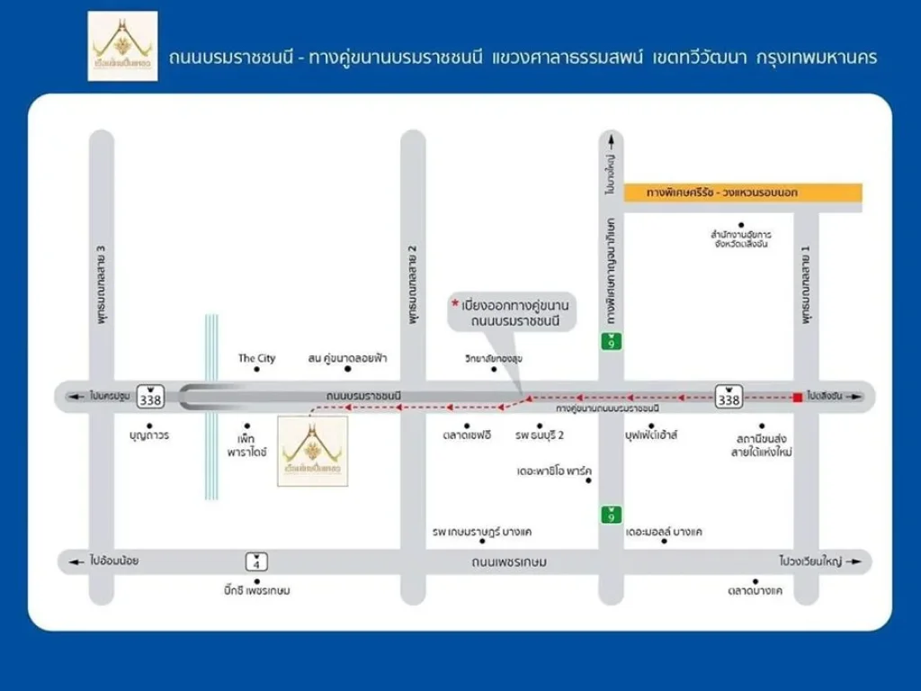 รับส่วนลดพิเศษทันที ที่ดินติดถนนใหญ่ หน้ากว้าง พร้อมอาคารอเนกประสงค์ ที่จอดรถกว้างขวาง พร้อมสิ่งอำนวยความสะดวกครบ แหล่งชุมชน ย่านธุรกิจ พร้อมประกอบกิจ