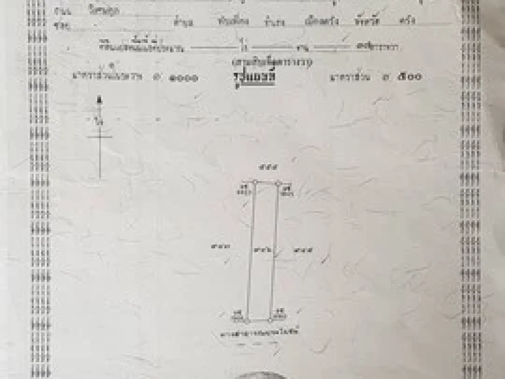 ขายด่วนทาวน์เฮาส์ 2 ชั้น ในโครงการสาคาราปากทางเข้าหมู่บ้านเมืองทอง 1