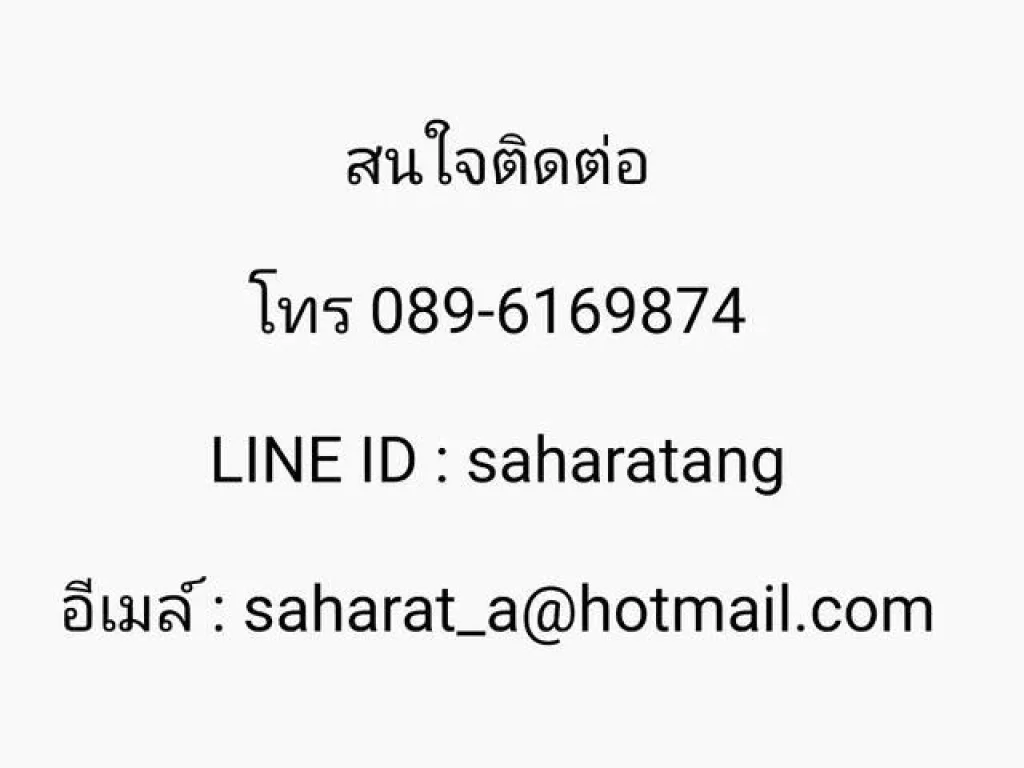 ขายอาคารพาณิชย์ 5 ชั้น รวมดาดฟ้า ถนนสุทธิสารวินิจฉัย เขตพญาไท กรุงเทพฯ