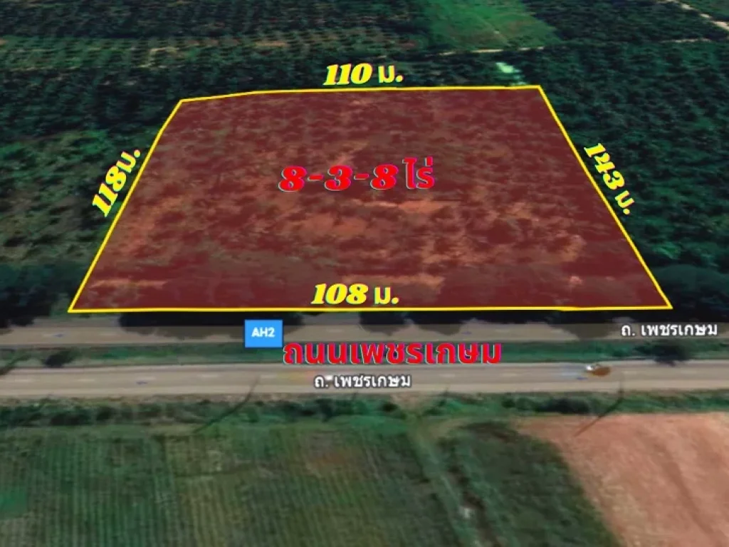 ขายที่ดินประจวบคีรีขันธ์ บ่อนอก 8-3-8ไร่ ติดถนนเพชรเกษม ใกล้ชายหาดกุยบุรี