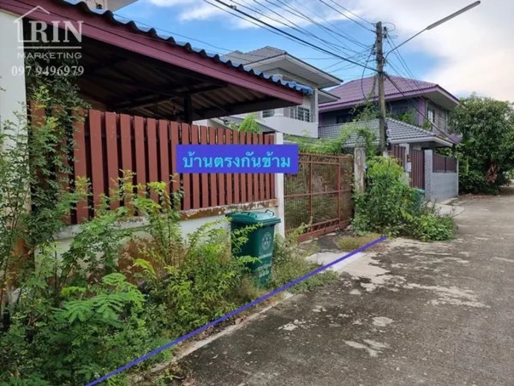 ขายที่ดินเปล่า 85 ตรว คลองสี่ คลองหลวง ปทุมธานี ที่ดิน 85 ตรว