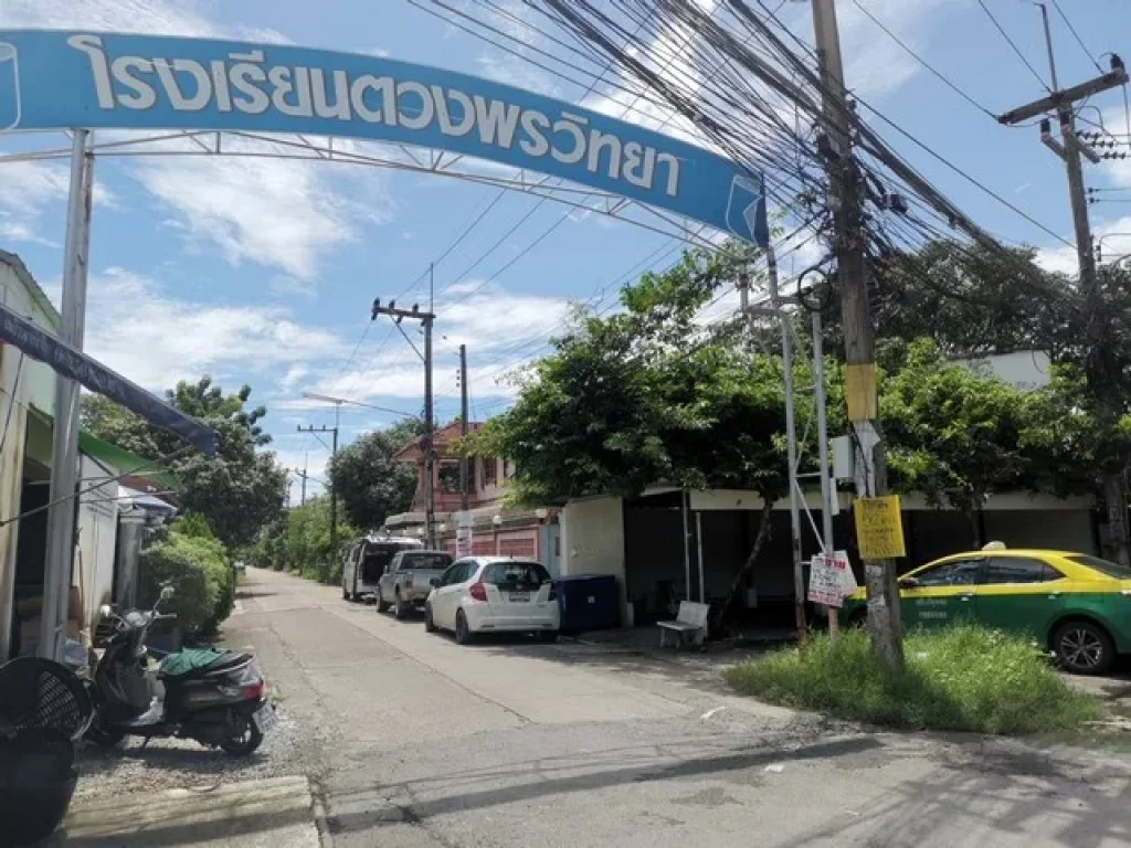 ขายด่วนที่ดิน 448 ตรว คลอง 8 ธัญบุรี-ปทุมธานี ซอยโรงเรียนตวงพรวิทยา