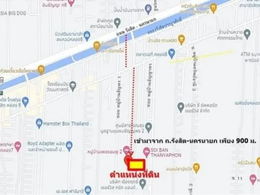 ขายด่วนที่ดิน 448 ตรว คลอง 8 ธัญบุรี-ปทุมธานี ซอยโรงเรียนตวงพรวิทยา