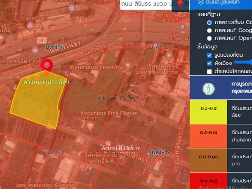 ขายที่ดินเปล่าติดถนนสิรินธร ขายที่ดินแถวบางพลัด-ตลิ่งชัน