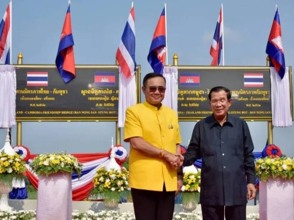 ขายที่ดินใกล้ด่านตรวจสินค้าถนนมิตรภาพไทย-กำพูชา จังหวัดสระแก้ว