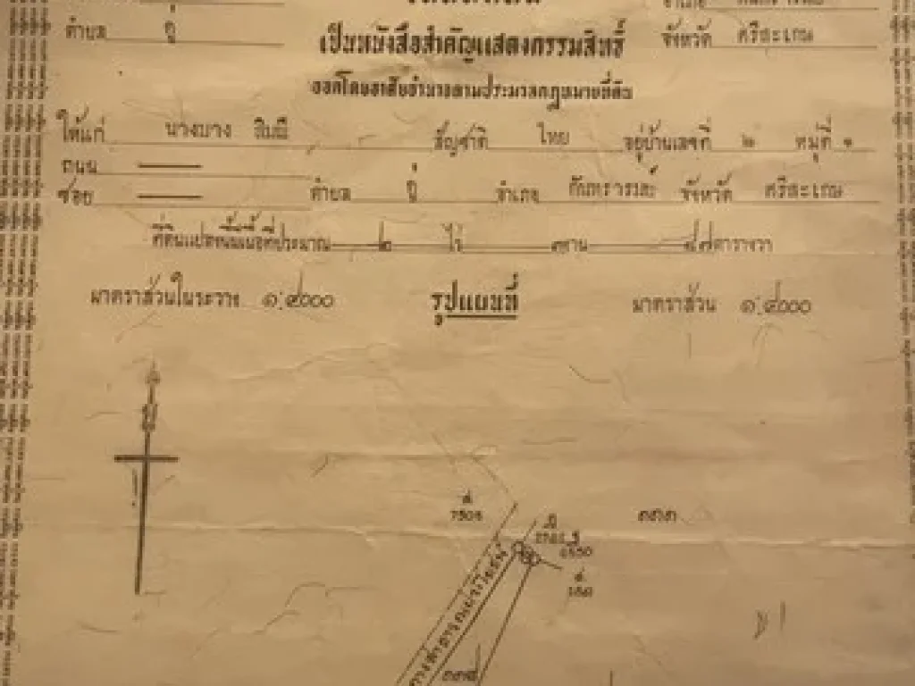 ให้เช่า ทาวน์โฮม 3 ชั้น พร้อมเฟอร์นิเจอร์ โครงการ บ้านกลางเมือง S-Sense ซอยศรีนครินทร์ 461