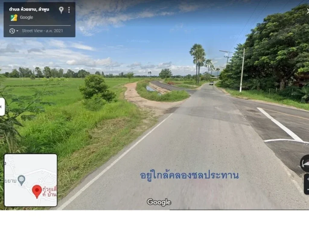 ขายที่ดินเปล่าจังหวัดลำพูน ใกล้แหล่งชุมชน เดินทางสะดวก