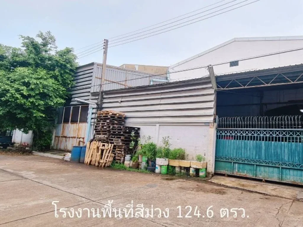 ขายโรงงานอ้อมน้อย กระทุ่มแบน แฟคตอรี่ Factory For Sale Samut Sakhon Province