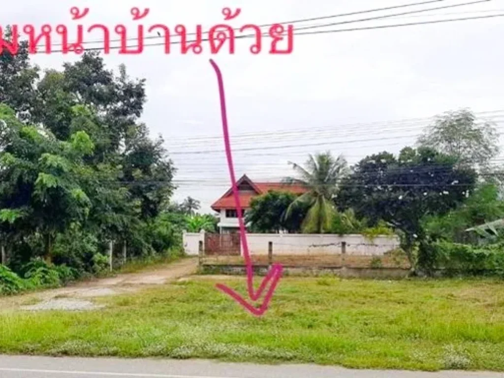 รพอุตรดิตถ์ 2 ชั้น 5 นอน 1 ไร่ ให้เช่า-ขายบ้านเรือนไทยทันสมัย รรทองแสนขันวิทยา