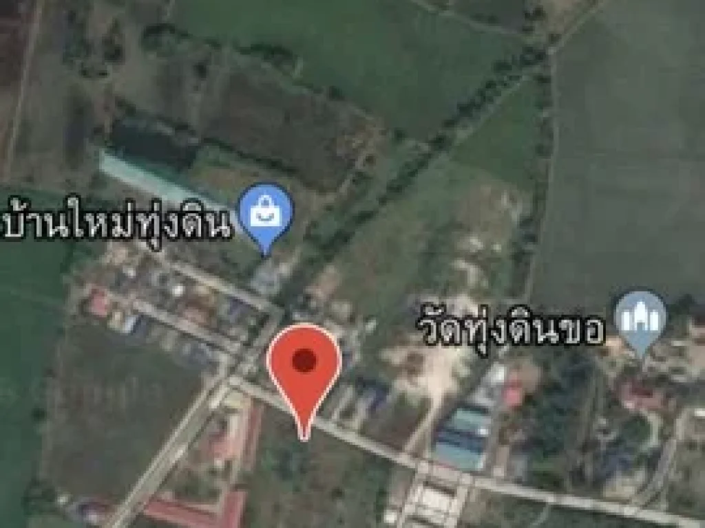 ขายที่ดิน 4 ไร่ ไร่ละ 4 ล้านบาท อำเภอหนองแค จังหวัดสระบุรี