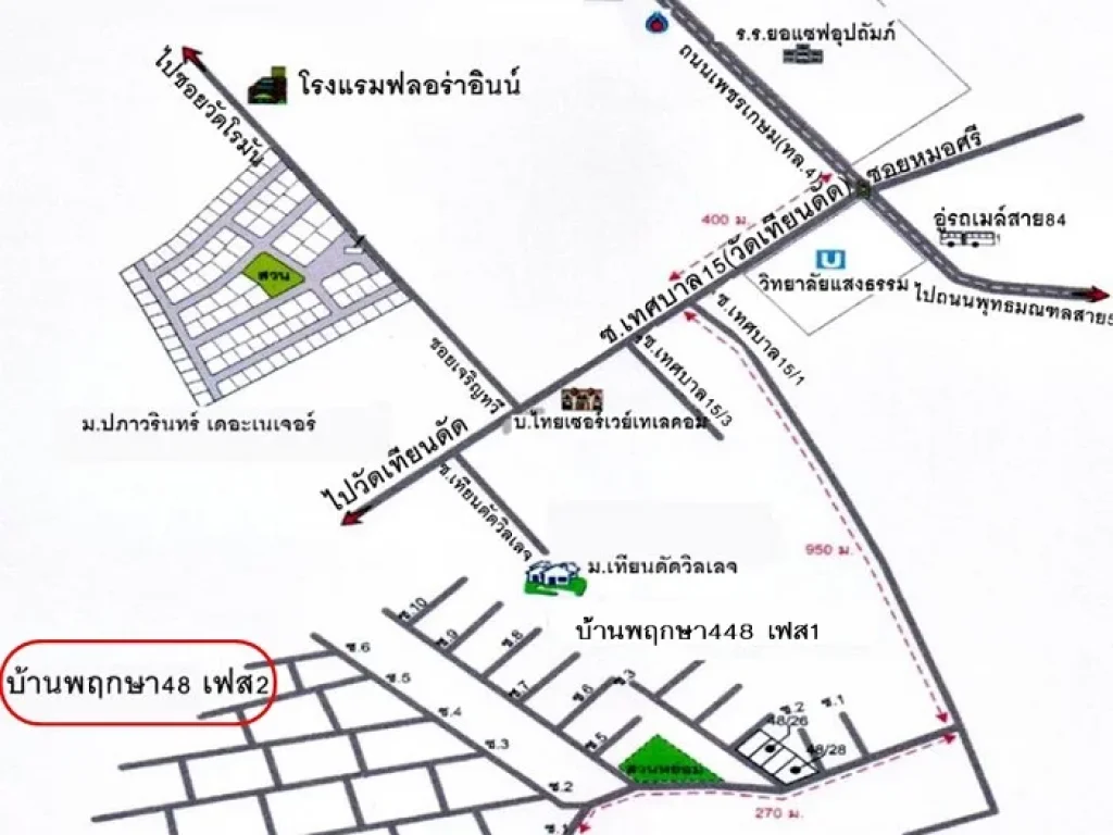 รีโนเวทใหม่159ล้าน ทาวน์เฮ้าส์16ตรว มพฤกษา48 เฟส2 ซวัดเทียนดัด ต่อเติมพร้อมอยู่ จัดกู้ฟรี