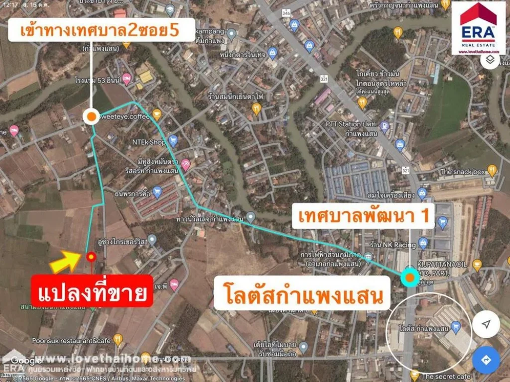 ขายที่ดิน กำแพงแสน นครปฐม ถดำรงพล ตทุ่งกระพังโหม พื้นที่107ตรว ใกล้สนามยิงปืนกำแพงแสน 2 กม เหมาะสำหรับซื้อไว้เพื่อปลูกบ้านพักอาศัย