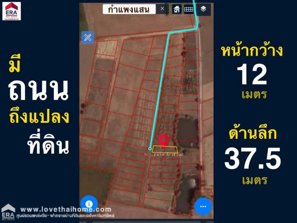 ขายที่ดิน กำแพงแสน นครปฐม ถดำรงพล ตทุ่งกระพังโหม พื้นที่107ตรว ใกล้สนามยิงปืนกำแพงแสน 2 กม เหมาะสำหรับซื้อไว้เพื่อปลูกบ้านพักอาศัย