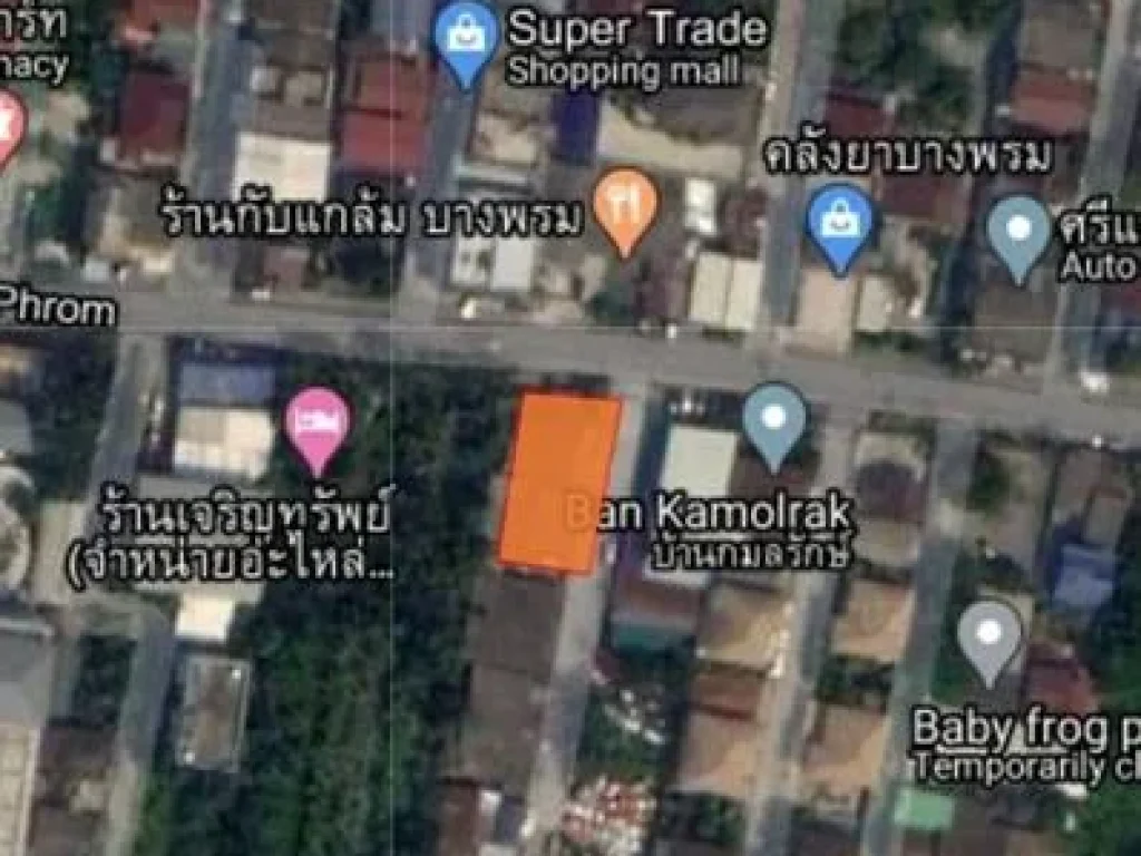 ขายที่ดิน บางพรม กรุงเทพ 105 ตรวา ราคา 952 ล้านบาท