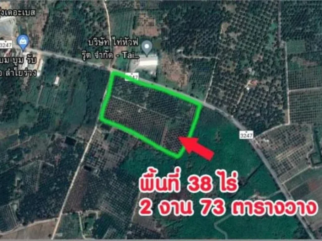 ขาย ที่ดิน หนองตาคง จันทบุรี 38-2-73 ไร่ ราคา 665 ล้านบาท