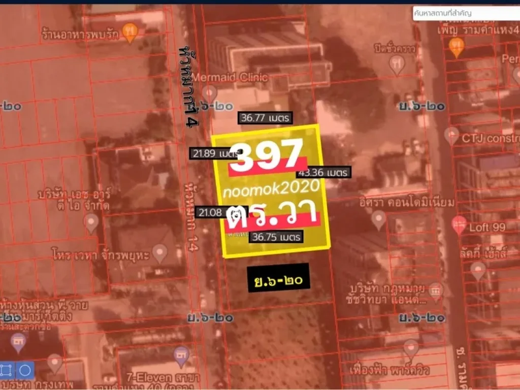 ขายที่ดิน ซรามคำแหง40 เนื้อที่ 397ตรวซอยหัวหมาก14 ทำเลทอง ใกล้เอแบค กรุงเทพ