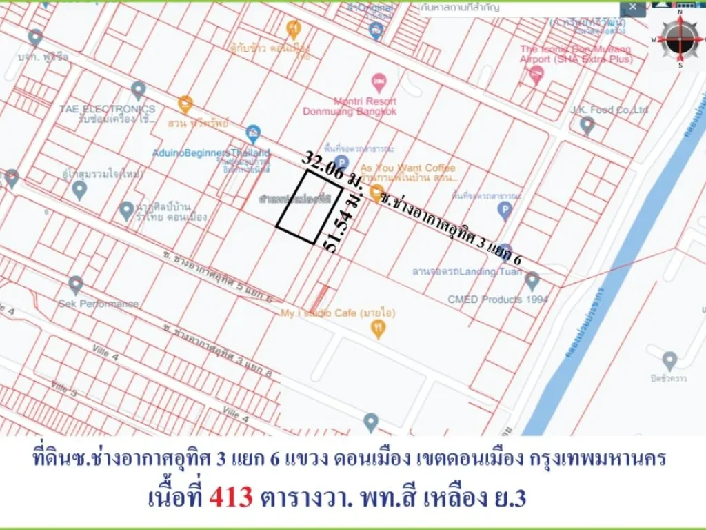 ที่ดินช่างอากาศอุทิศ 3 แยก 6 ถกำแพงเพชร ดอนเมือง กทม 413 ตรว