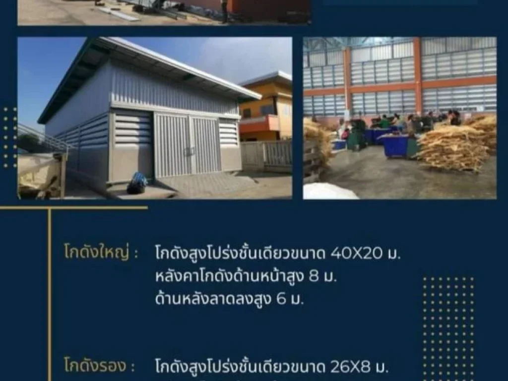 ขายที่ดินพร้อมโรงงาน บางปู สุขุมวิท กม30 สมุทรปราการ พื้นที่สีม่วง พร้อมใบ รง4 พร้อมโรงงานขนาดใหญ่ โกดังและสำนักงาน 6 ไร่ ใกล้รถไฟฟ้าเคหะ ขายถูก