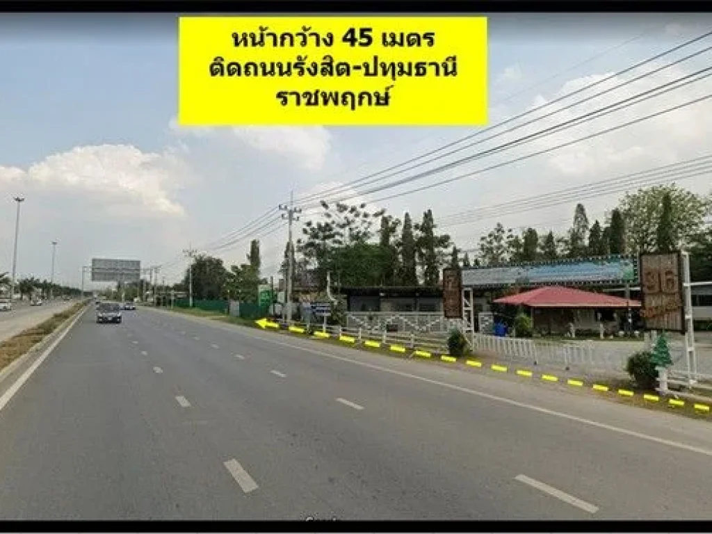 ขายที่ดินถมแล้ว 1-3-8 ไร่ หน้ากว้าง 45 เมตร ติดถนนหลัก 6 เลน รังสิต-ปทุมธานี-ราชพฤกษ์ ต บางฉาง อเมือง จปทุมธานี