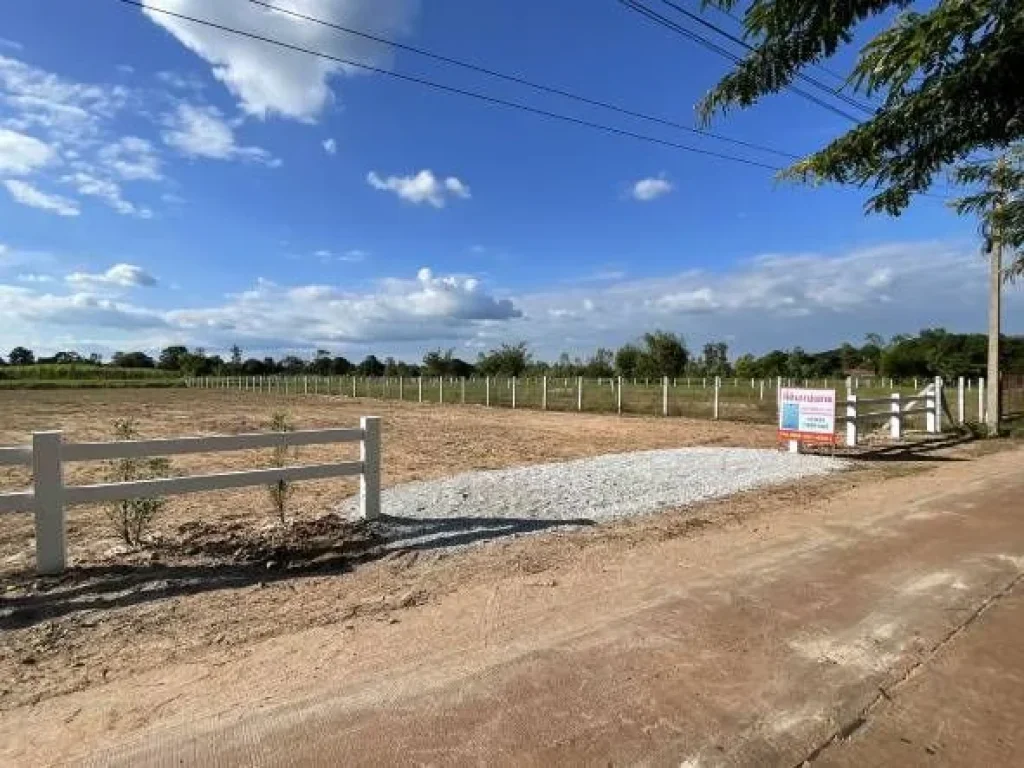 ที่ดินเนื้อที่ 1 ไร่ ตำบลพังขว้าง อำเภอเมืองสกลนคร แปลงสุดท้ายราคาพิเศษ เจ้าของขายเอง