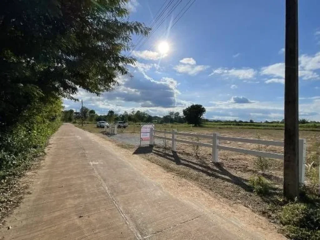 ที่ดินเนื้อที่ 1 ไร่ ตำบลพังขว้าง อำเภอเมืองสกลนคร แปลงสุดท้ายราคาพิเศษ เจ้าของขายเอง