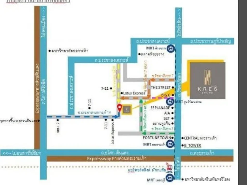 ให้เช่าพื้นที่ 100ตรม ซอยประชาสงเคราะห์14 ดินแดง เหมาะทำร้านค้า กาแฟ สำนักงาน