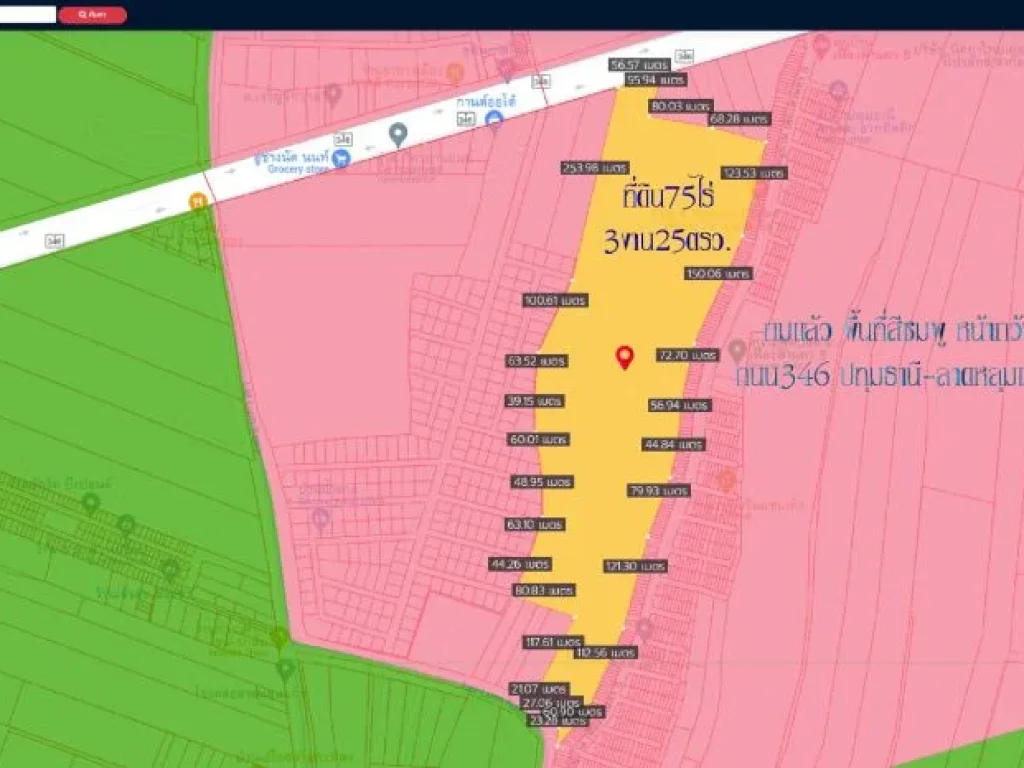 ขายที่ดิน75ไร่ ถมแล้ว หน้ากว้าง56ม ถนน346 ลาดหลุมแก้ว-ปทุมธานี กม26 ตระแหง อลาดหลุมแก้ว จปทุมธานี