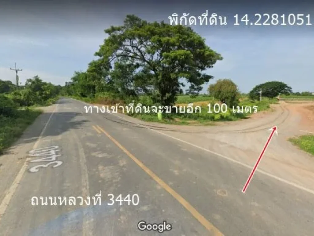 ขายที่ดิน 17ไร่ครึ่ง ตจรเข้สามพัน ออู่ทอง สุพรรณ ห่างถนนใหญ 100 เมตรถนนหน้าที่ดินลาดยาง มีน้ำไฟ ขาย 12 ล้าน