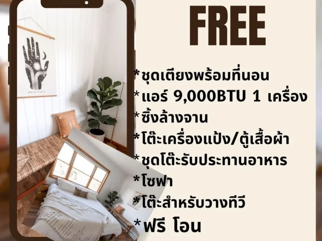 บ้านแฝดชั้นเดียวมือสอง พร้อมผู้เช่า 2ห้องนอน 1ห้องน้ำ พื้นที่ 244ตรวSC VILLAGE ซ8 อนิคมพัฒนา จระยอง