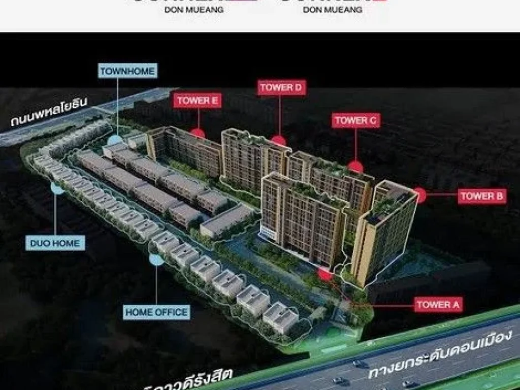 ขายดาวน์คอนโด Nue Connex Don Mueang นิว โนเบิล คอนเน็กซ์ ชั้น 9 ใกล้สนามบินดอนเมือง ทำเลทอง เดินทางสะดวก เจ้าของปล่อยเอง