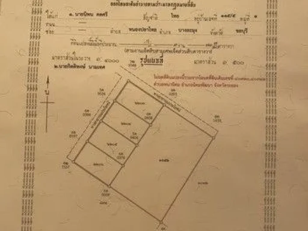 ขาย ที่ดิน ถมแล้ว ทำเลดี ต พนานิคม อ นิคมพัฒนา จระยอง