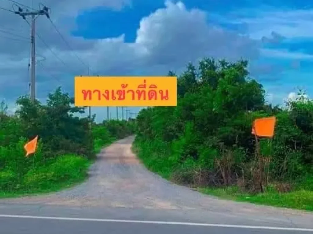 ขายที่ดิน พร้อมบ้านพัก พื้นที่ 8-3-26 ไร่ ตไร่รถ อดอนเจดีย์ จสุพรรณบุรี