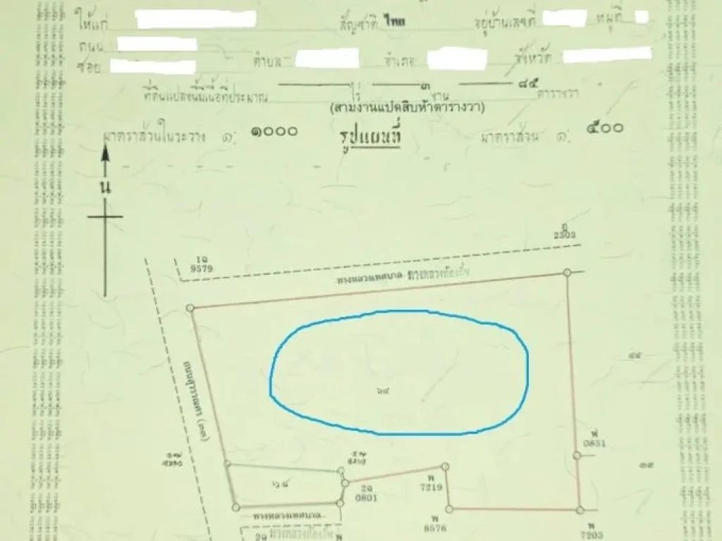 ที่ดินสวย ทำเลดีมาก ติดถนนหลวง 2 ด้าน มีสาธารณูปโภคเข้าถึงแล้ว สะดวกทุกอย่าง