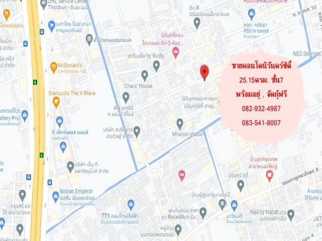 ขายคอนโดนิรันดร์ ซิตี้ สาทรตัดใหม่ 2515ตรม ชั้น7 พร้อมอยู่ จัดกู้ฟรี