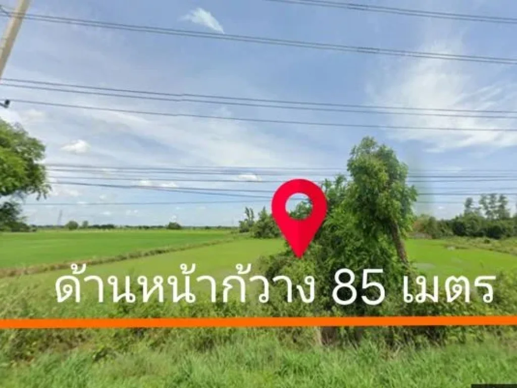 ขายที่ดิน เนื้อที่ 6320 ไร่ ติดถนน4เลน ตหน้าโคก อผักไห่ จพระนครศรีอยุธยา