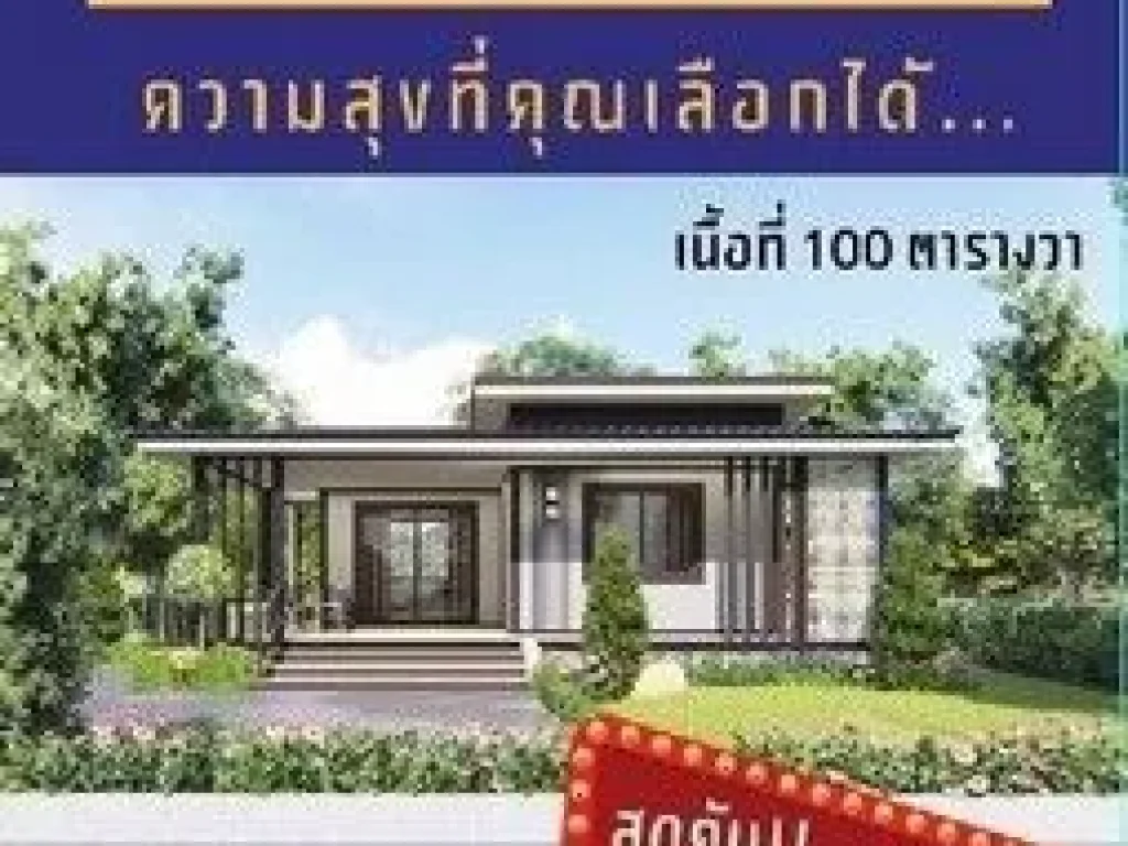 โครงการ ระยอง mountain grand quotเขาใหญ่ระยองquot สัมผัสประสบการณ์ของการอยู่อาศัยที่ดีที่สุด