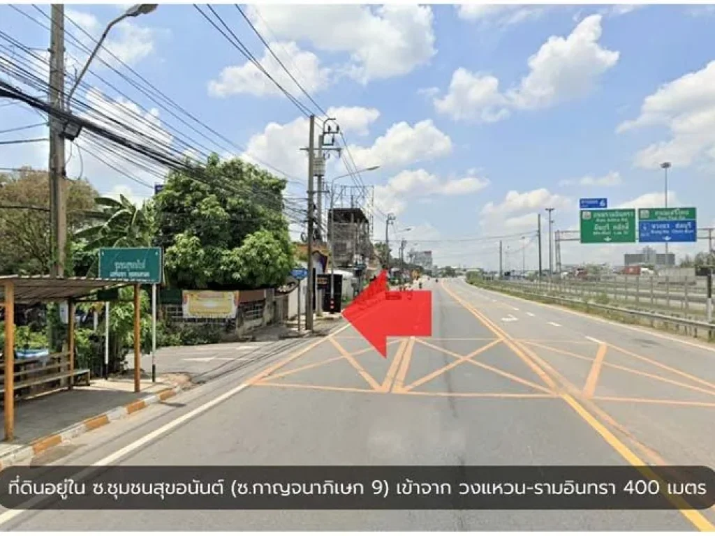 ที่ดินพร้อมสิ่งปลูกสร้าง 28 ตรวา ชุมชนสุขอนันต์ ถวงเเหวน-รามอินทรา เขตคันนายาว กรุงเทพฯ