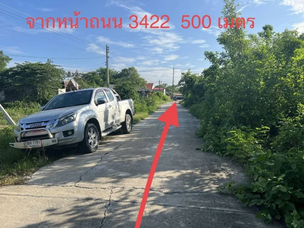 ขายให้เช่า ที่ดินติดถนน 3422 เนื้อที่ 2 ไร่ จสุพรรณบุรี