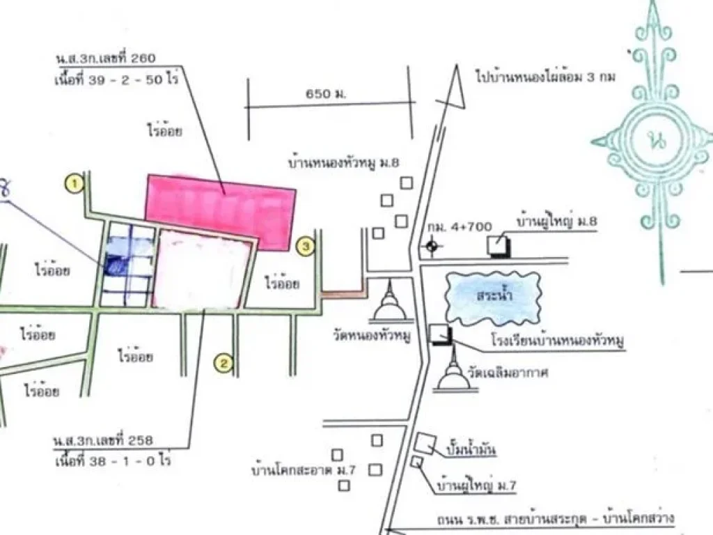 ขายที่ดินด่วน ติดถนนสาธารณะประโยชน์ เนื้อที่ 39ไร่ 2งาน 50ตารางวา หนองกี่ บุรีรัมย์