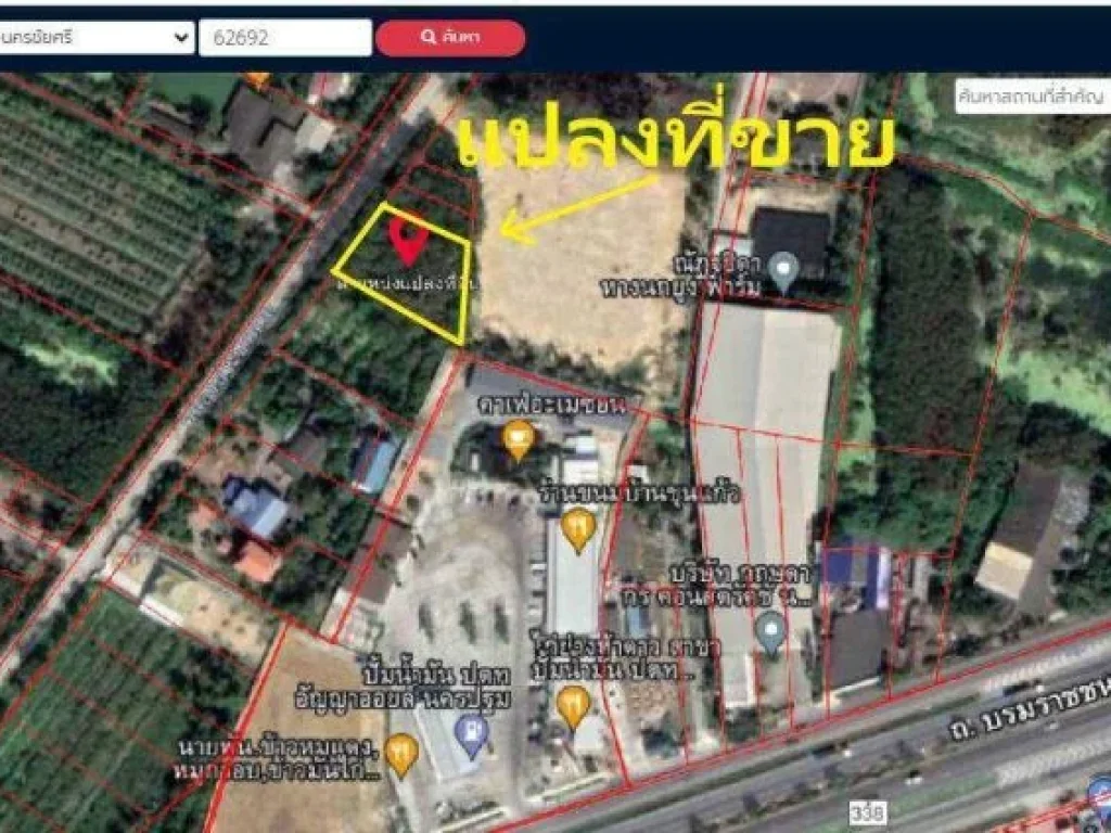 ขายที่ดิน 310 ตรว ติดเซ็นทรัลศาลายา ตขุนแก้ว อนครชัยศรี จนครปฐม