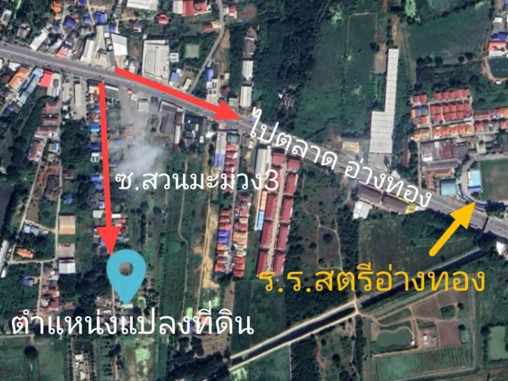 ขายที่ดินสวย กลางเมือง ตศาลาแดง อเมือง จอ่างทอง เนื้อที่ 111ตรว