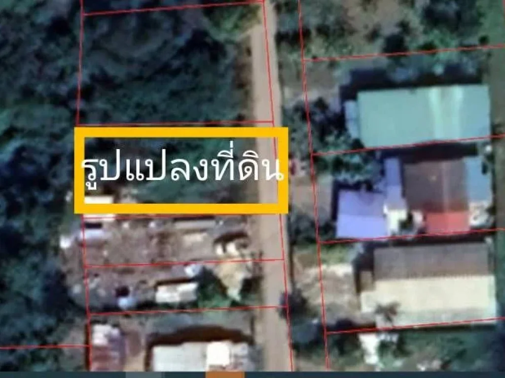 ขายที่ดินสวย กลางเมือง ตศาลาแดง อเมือง จอ่างทอง เนื้อที่ 111ตรว