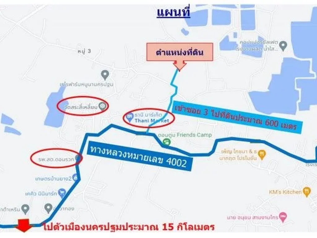 ขายที่ดิน 23 ไร่ ใกล้ทางหลวง 4002 ตดวนรวก อดอนตูม นครปฐม