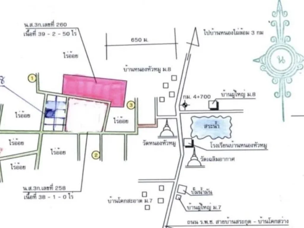 ขายที่ดินด่วนครับ ติดถนนสาธารณะประโยชน์เนื้อที่ 39 ไร่ 2 งาน 50 ตารางวา