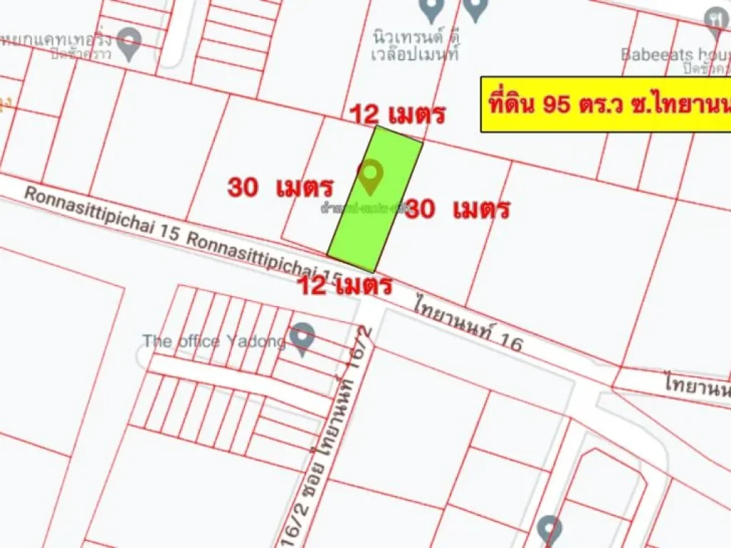 ที่ดิน 95 ตารางวา ถมแล้ว ซไทยานนท์ 16 อเมือง จนนทบุรี ใกล้กองสลาก