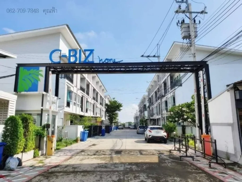 ขาย ทาวร์โฮม 3ชั้น ดอนเมือง ขาย 459 ล้านบาท โครงการ C-BIZ home ถนนเทิดราชัน