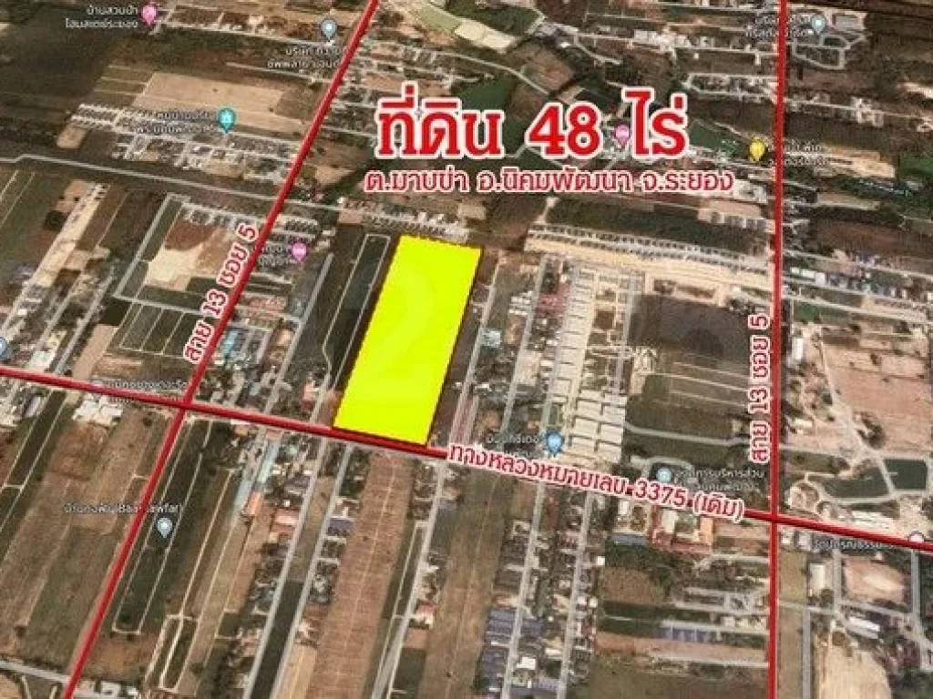 ที่ดินระยองสวย 48-1-37 ไร่ ติดทางหลวงหมายเลข 3375 ใกล้แยกนิคมพัฒนา ซอย 13 แยก 5 มาบข่า นิคมพัฒนา จระยอง